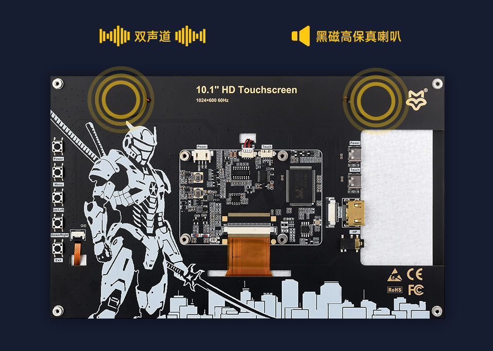 双声道立体音效的黑磁高保真喇叭位置