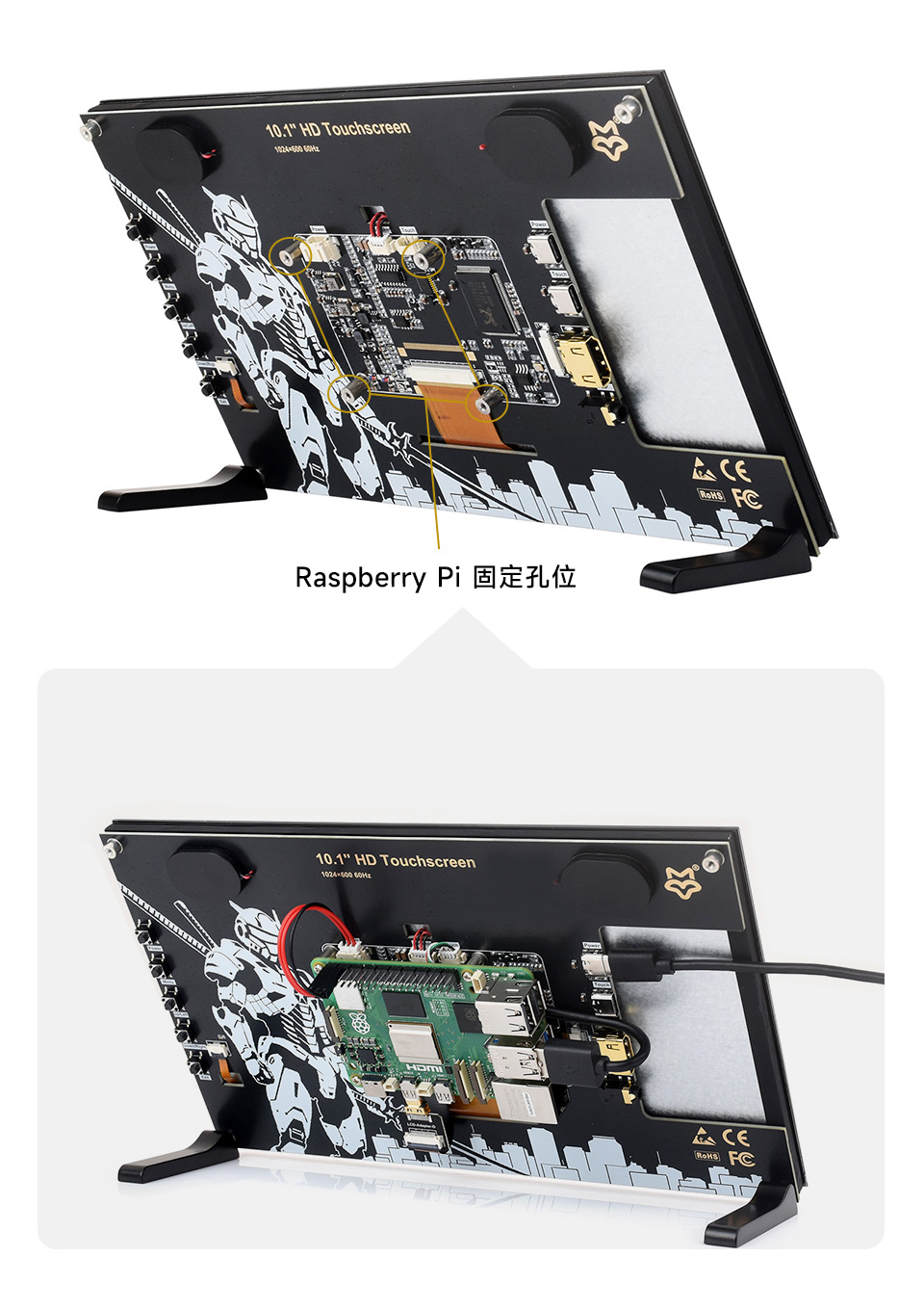 树莓派安装方式及安装孔位示意图