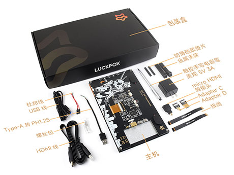 10.1″ HD Touchscreen 10.1英寸高清触摸屏幕配置清单