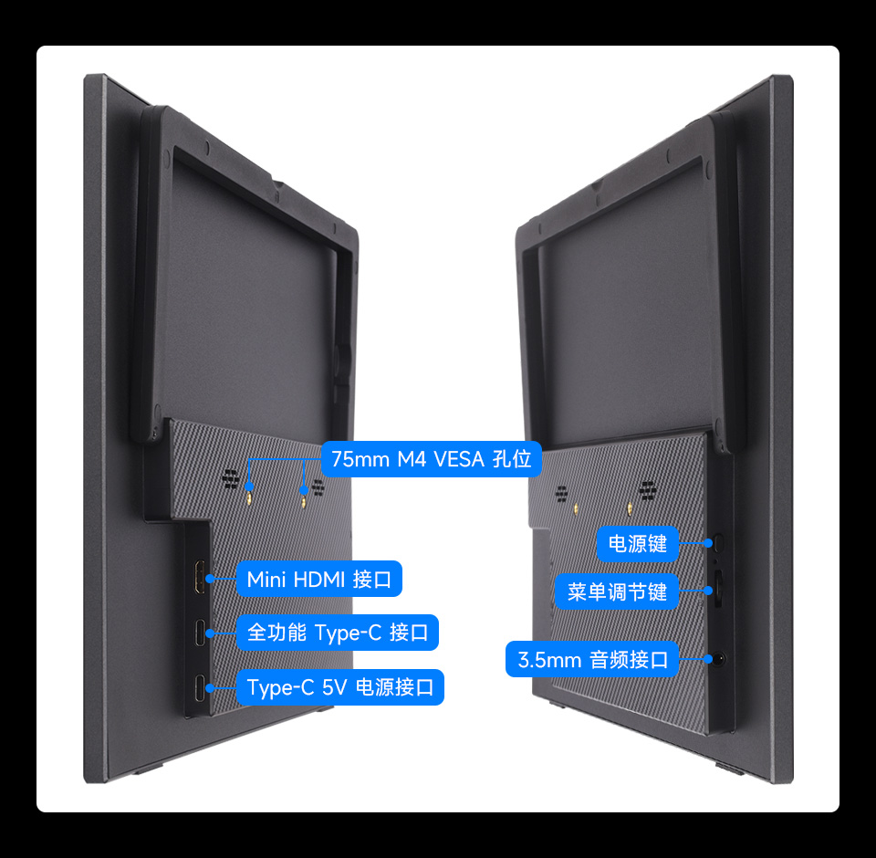 14 英寸便携式显示器HDR功能介绍