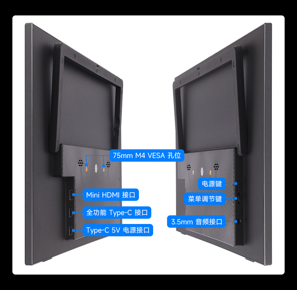 15.6 英寸显示屏全贴合屏HDR功能介绍