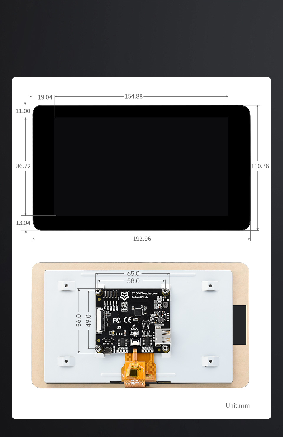 7 英寸 DSI 触控屏尺寸图