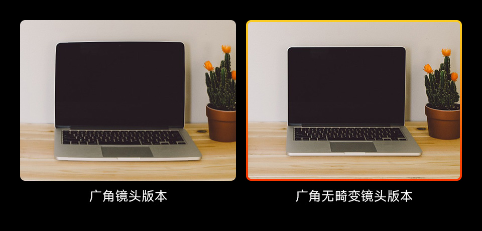 两款镜头实拍一个笔记本电脑的视觉效果对比