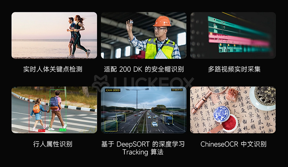 Atlas 200I DK A2开发套件在更多昇腾 AI 应用的案例