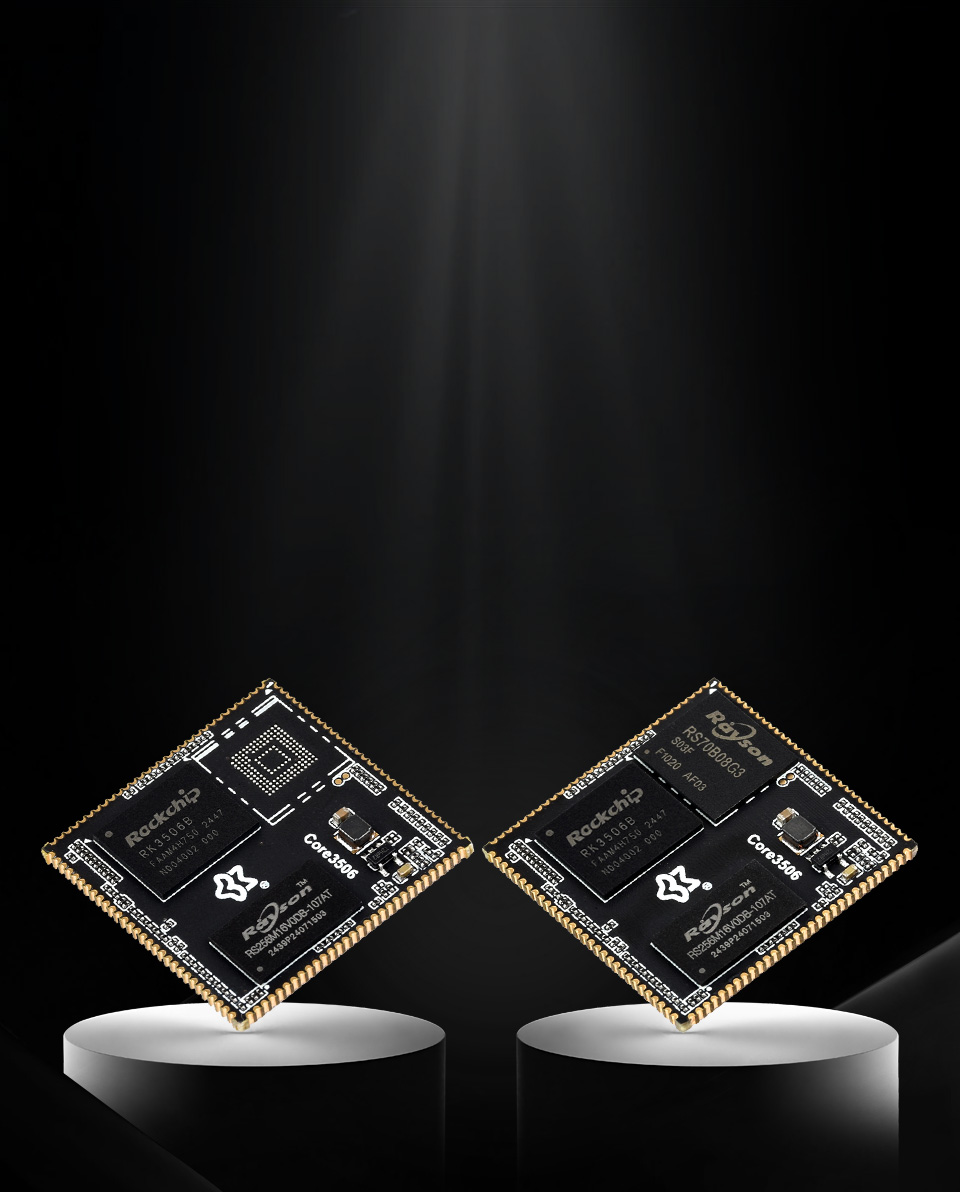 Core3506系列,具有高性能和高可拓展性的核心板