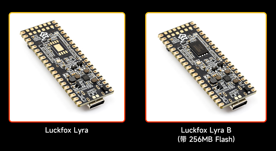 Luckfox Lyra 搭载 SLC NAND FLASH