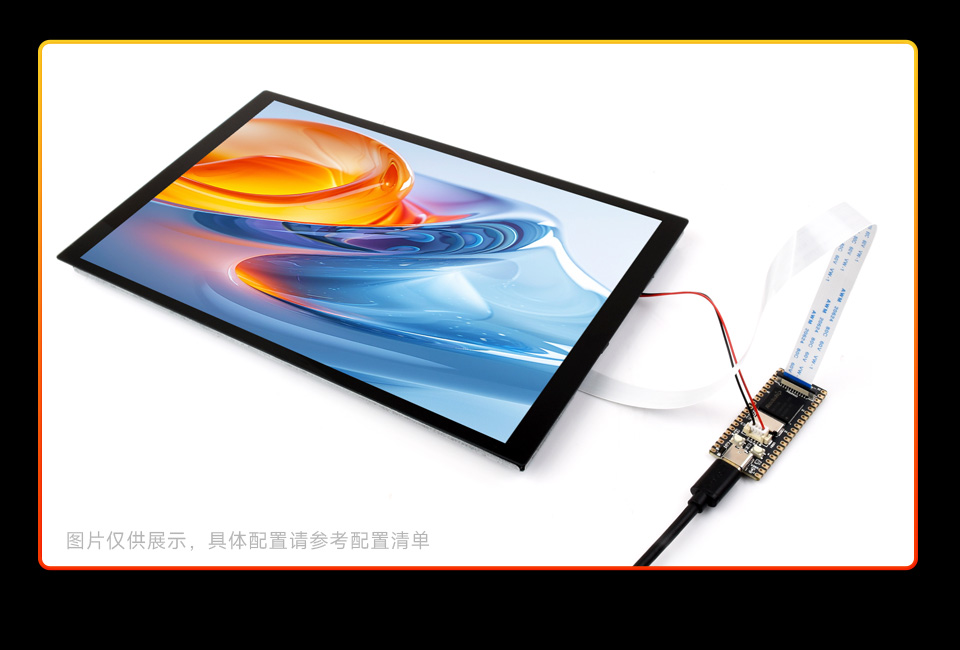 Luckfox Lyra 的 MIPI DSI 2-lane 接口接入显示屏