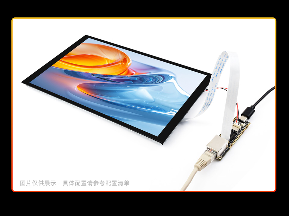 Luckfox Lyra Plus 通过MIPI DSI 2-lane 接口接入显示屏