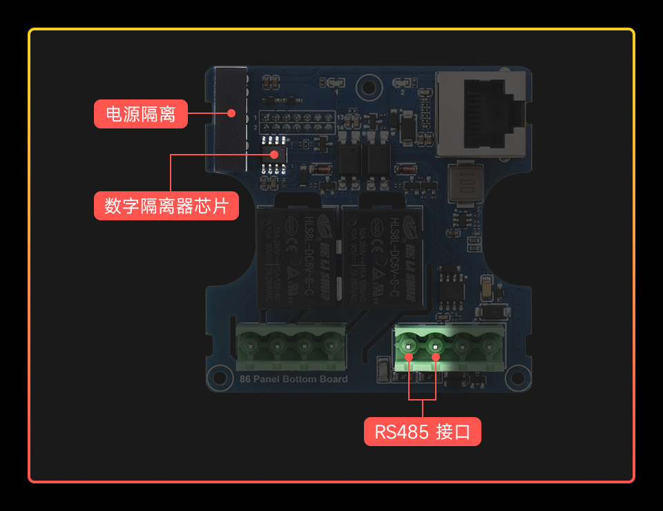幸狐 Core1106 智能 86 盒 RS485接口图片
