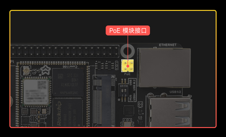 Luckfox Pico Pi 预留 PoE 模块接口