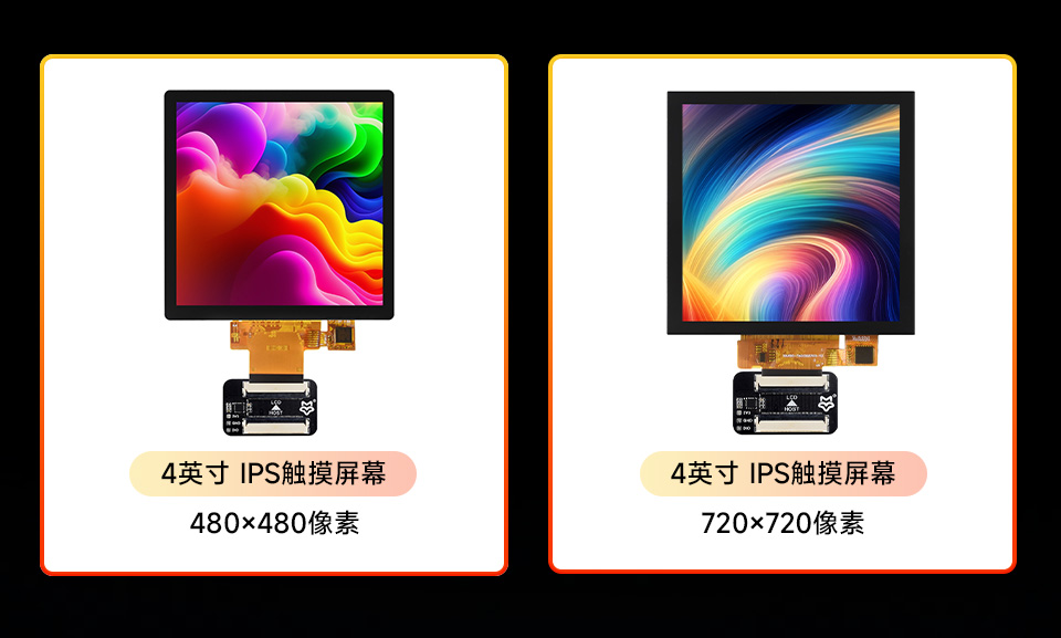 Luckfox Pico Ultra 可选版本