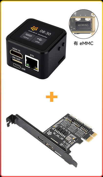 Luckfox PicoKVM Kit 套餐 包含完整版主机与电源管理拓展板 带eMMC
